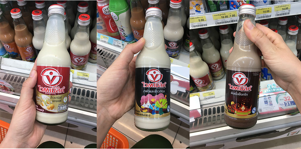 productos veg tailandia: leche de soja