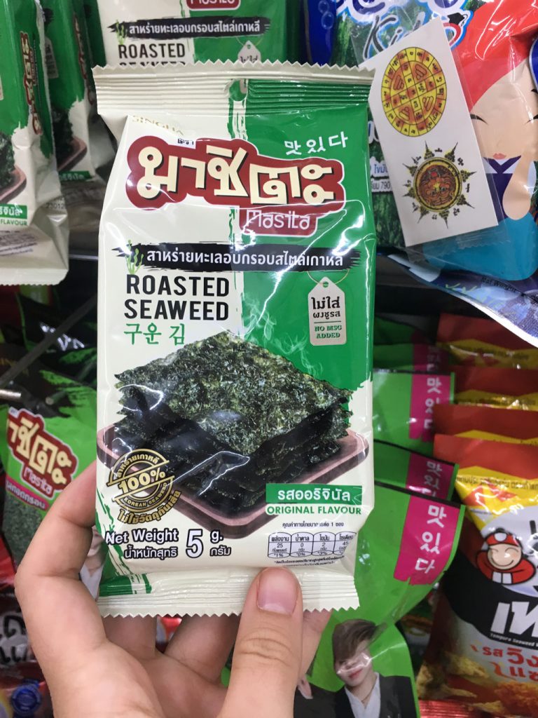 algas tostadas como snack